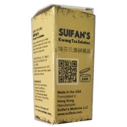 Suifan's Kwang Tze Solution - China Brush